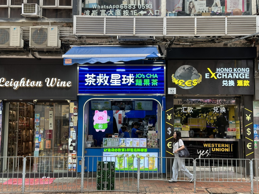 茶百道跟进，一点点将加入！越来越多新茶饮到这开首店