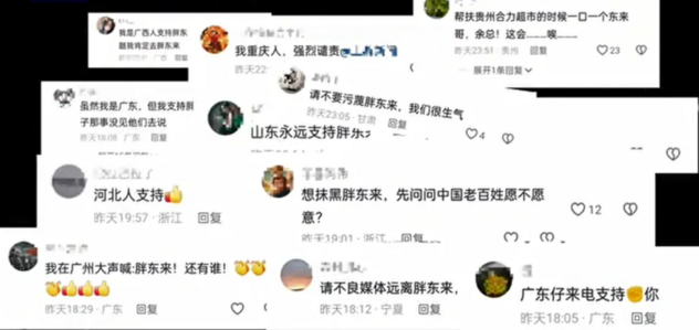 胖东来口碑大反转！这2个字才是必杀技