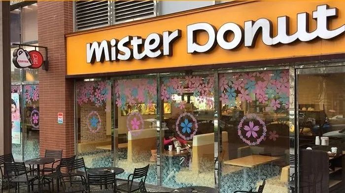 甜甜圈连锁品牌Mister Donut登陆中国香港开店，2019年曾败退内地市场