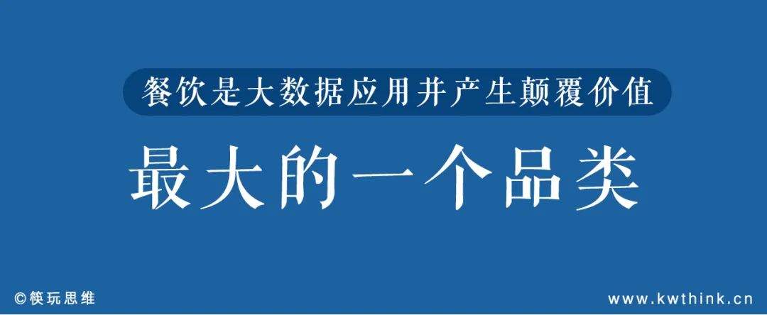 天财商龙获拉卡拉2.5亿元战略投资，这背后释放了哪些信号？