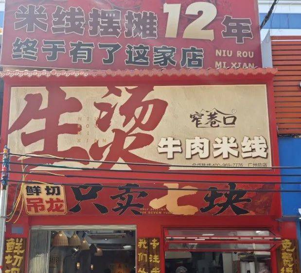 9大爆红品类盘点！今年还会继续火吗？