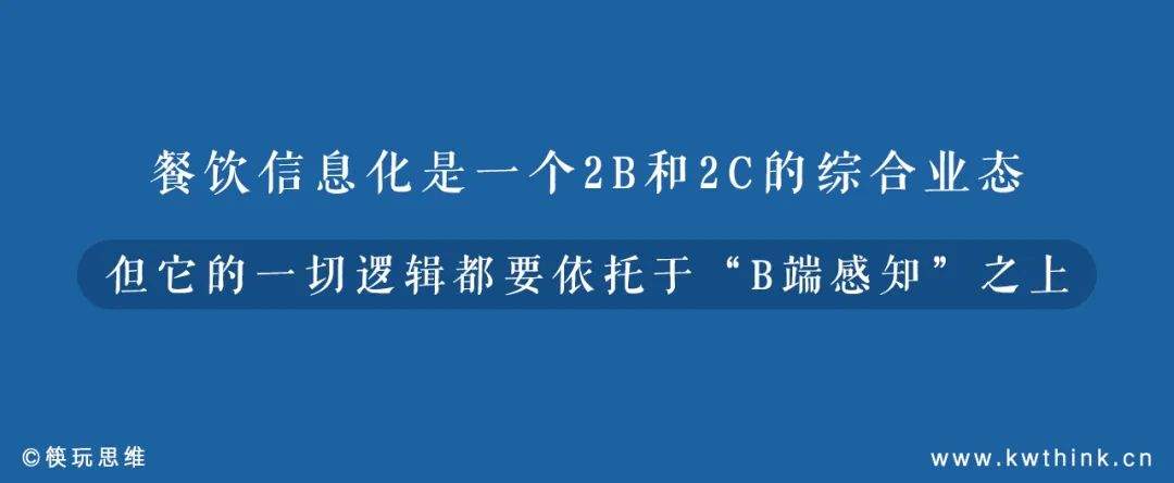 DeepSeek让AI加速渗透，餐饮业是时候思考“如何为我所用”了