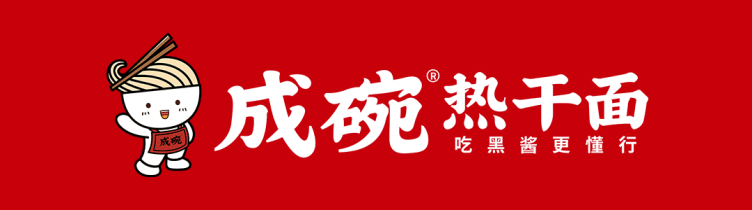 焕新2025，从“三降”变“三升”，餐饮破局机会点在哪里？