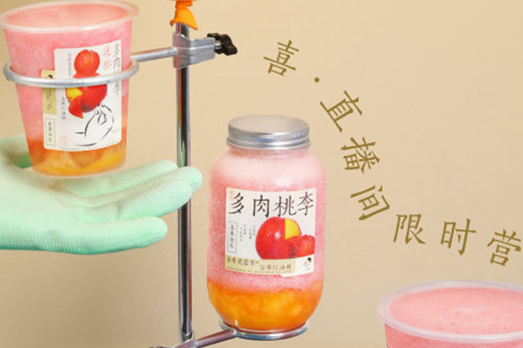 喜茶2025加盟费用价格表，开一家喜茶店的加盟标准